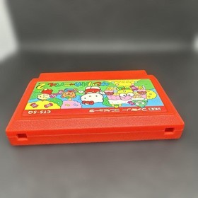 Sanrio Carnival 2 Famicom Retro Plus Games Cartridge