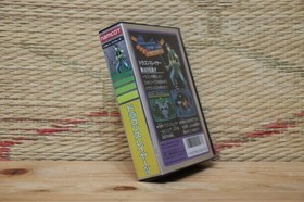 Dragon Slayer 4 IV w/box manual apan Nintendo Famicom FC NES VG!