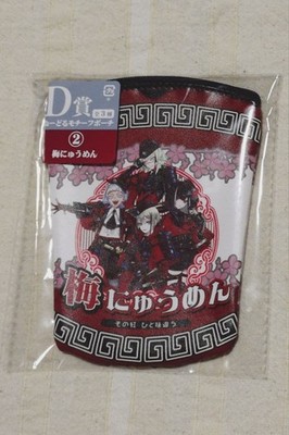 Touken Ranbu Noodles Stoppper Lottery D Prize Nyuumen Ume Keychain