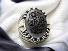 Hematite Sterling Silver 925 Ring: Islamic Quran Verse Engraved Gem