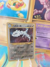 Pokemon Card Card Stahlos Steelix Neo Genesis 2000 Gsnw Holo Wotc Japanese Exc