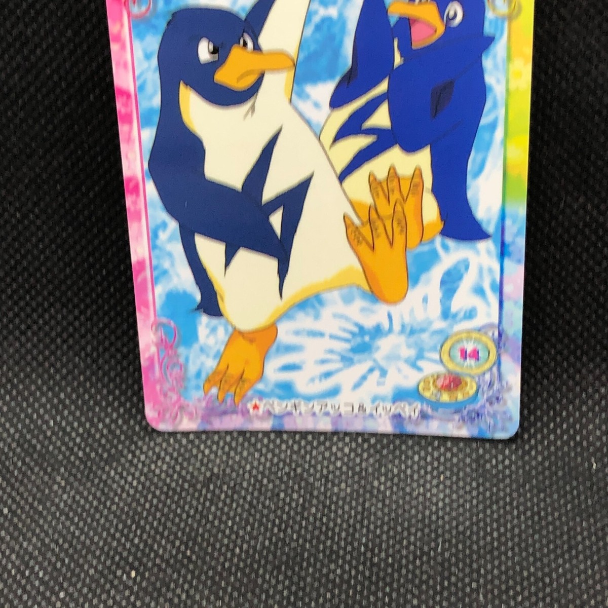 Akko-chan's Secret Card TCG No.14 BANDAI Rare Japanese Japan 1998