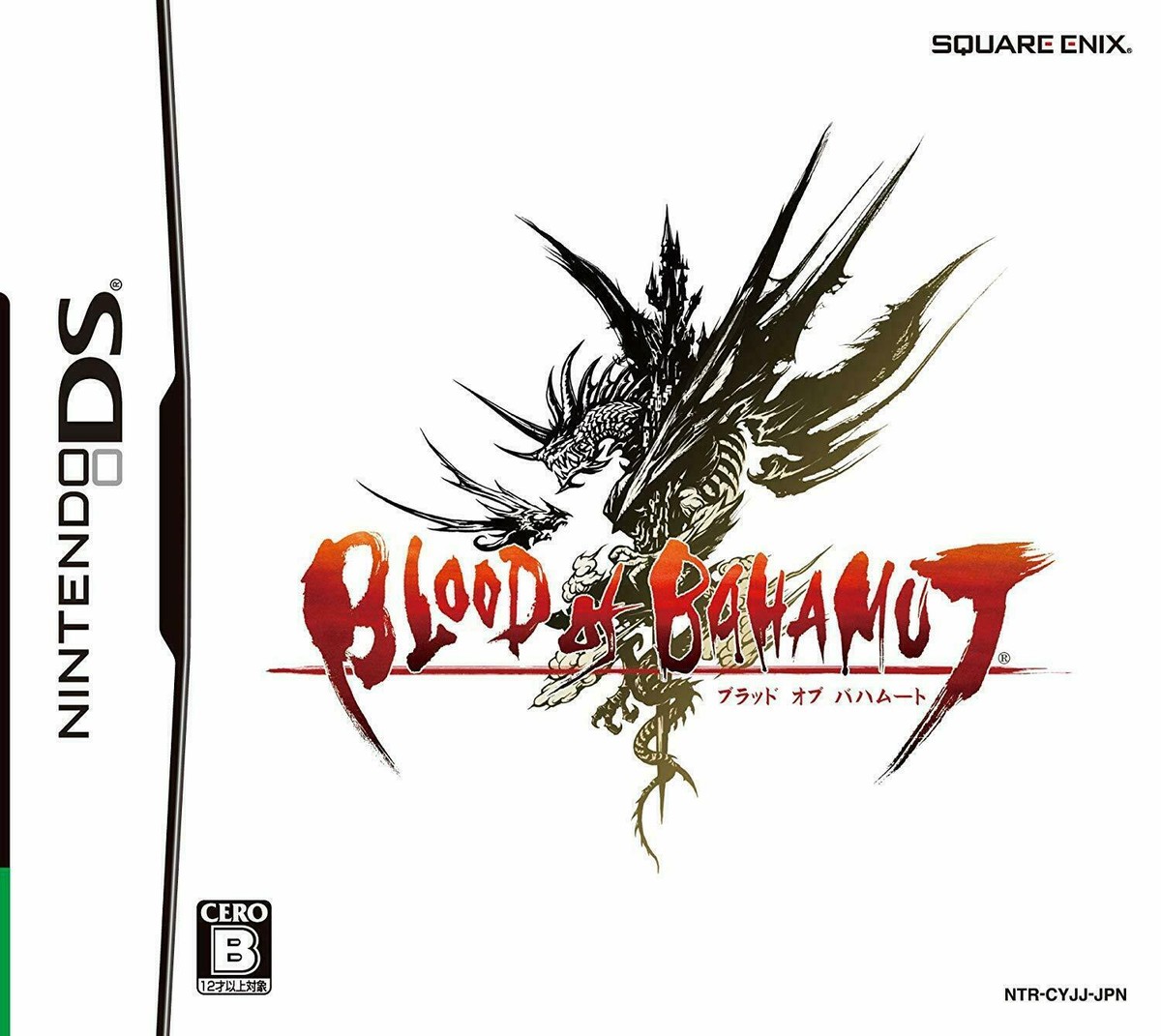 Blood of Bahamut NDS square Enix Nintendo DS From Japan | eBay 