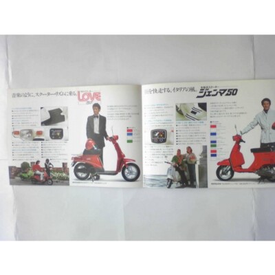 Michael Jackson 1982 Japan Suzuki Scooter Catalog A4 Size 6