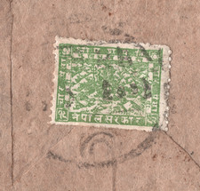NEPAL Cover 4p Green (1941) Native Paper Envelope {samwells-covers}XM37