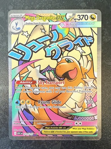 Mega Dragonite ex