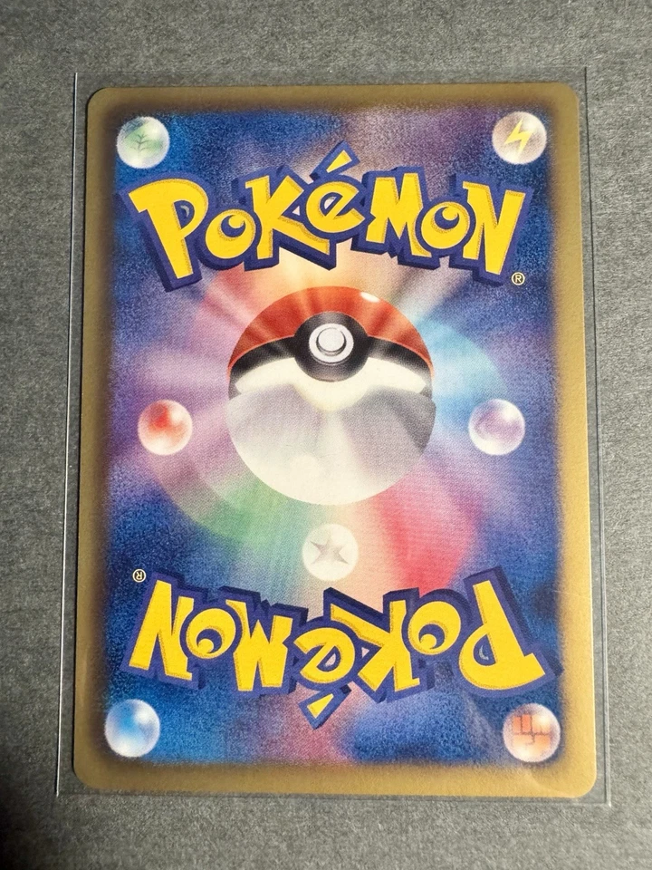 Sandile Pokémon Card Made in Japan Anime Rare Pocket Monsters NINTENDO - NM - Image 2 of 2