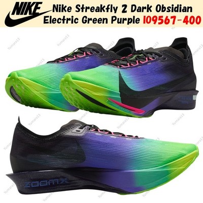 Nike Streakfly 2 Dark Obsidian Electric Green Purple IO9567-400