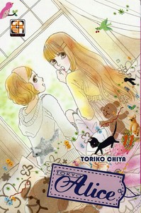 Manga Tokyo Alice Nr 11 Editions Geih Ebay