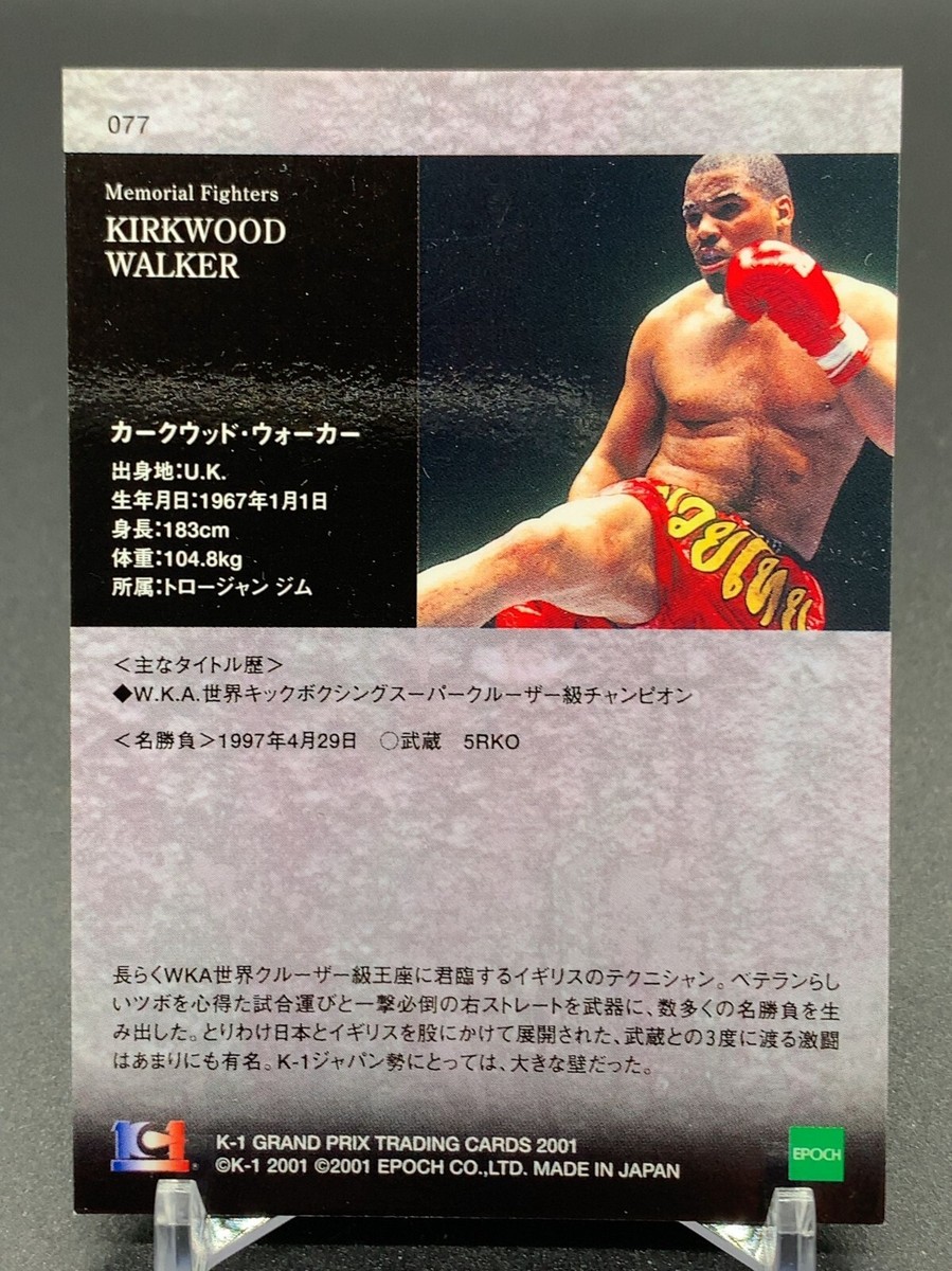 Kirkwood Walker K-1 Grand Prix Card 077 TCG Epoch 2001 Japanese