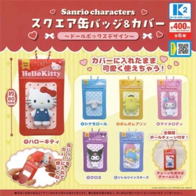 Sanrio Characters Square can badge & cover Complete set 6 Capsule Toy Gacha NEW