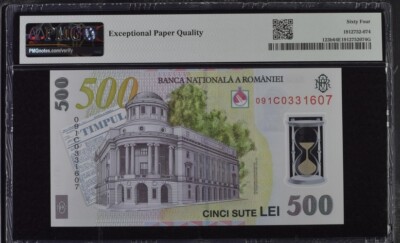 Romania 500 Lei 2005(2009) P123b UNC - Polymer / PMG 64EPQ | eBay