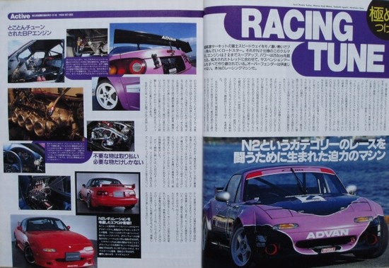 BOOK] Mazda Eunos Roadster No.2 HYPER REV vol.14 tuning MX-5