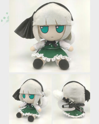 TouHou Projekt: Fumo Fumo Anime Youmu Konpaku Plüschpuppe süßes Stofftier Geschenk 20 cm