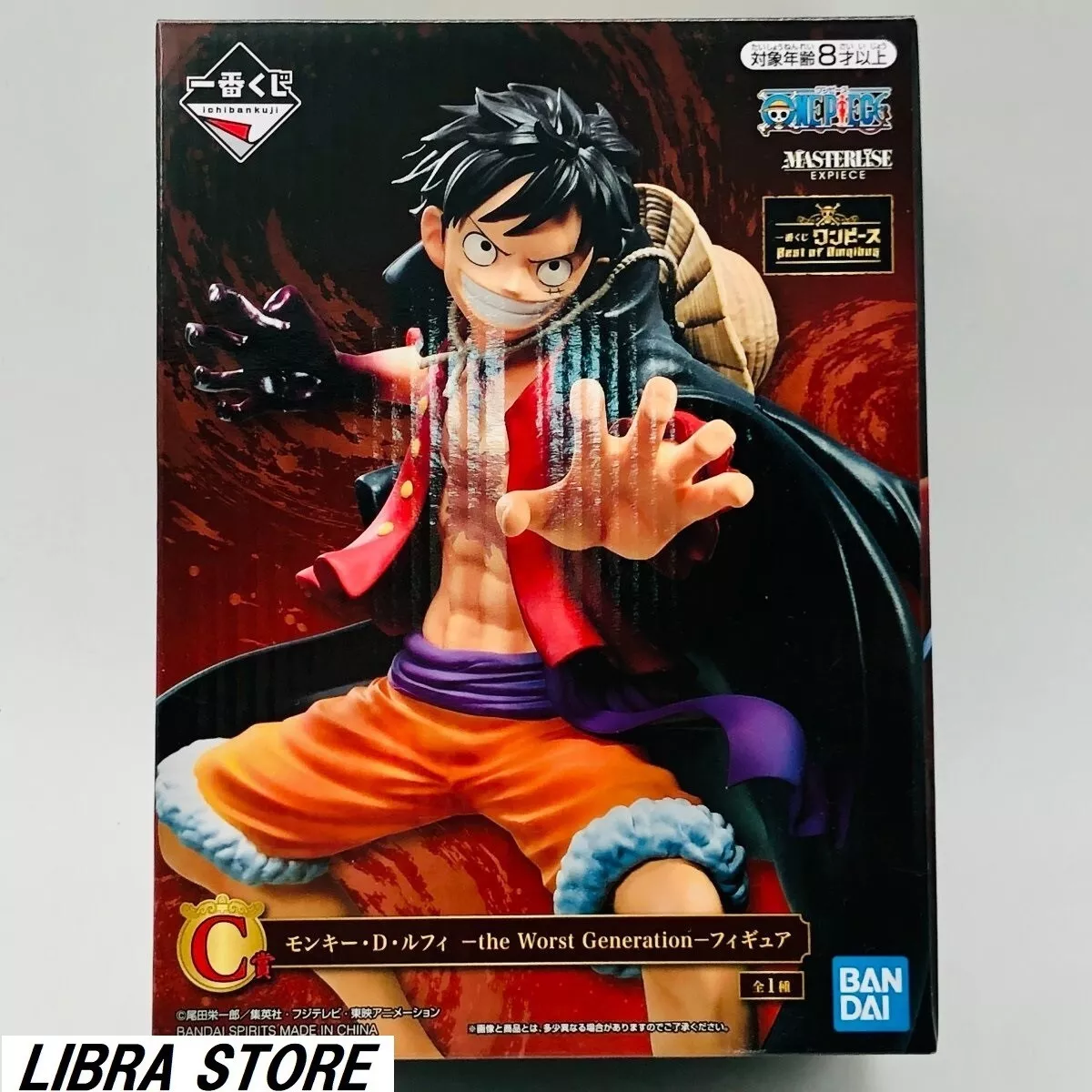 1 Ichiban Kuji & Anime Merchandise Store. Ships worldwide!