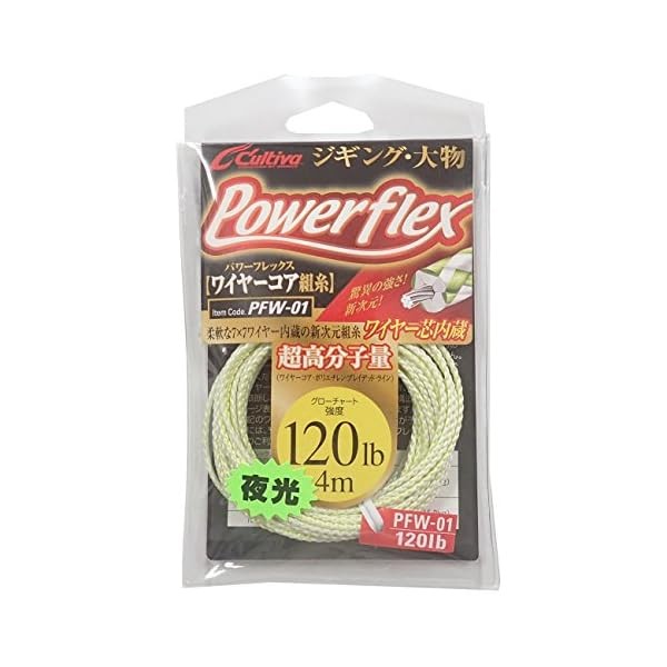 Owner (Owner) Pe Line Power Flex Wire Core 4M 30 120Lb Glow Official Japan
