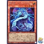 Revolution Cyber Dragon Secret Rare LOCR-JP005 LIMIT OVER COLLECTION Yugioh