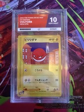 Voltorb 034/092 The Town On No Map Regular (Japanese) Ace 10 Not PSA 10 Pop1