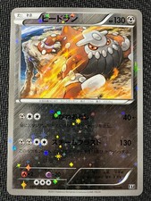 Heatran #84 Prices | Pokemon Japanese Best of XY | Pokemon Cards