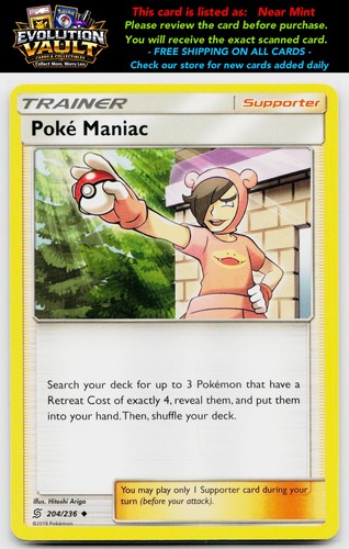 SM - Unified Minds #204/236 Poke Maniac