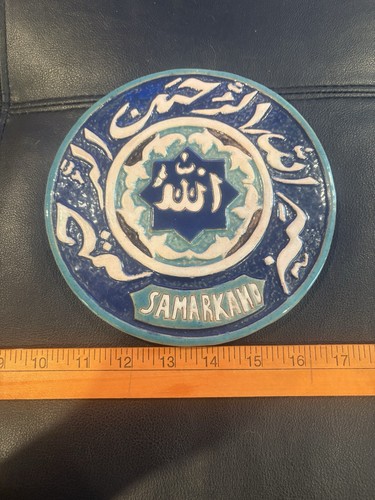 Samarkand Decorative Ceramic Tile With Islamic Calligraphy