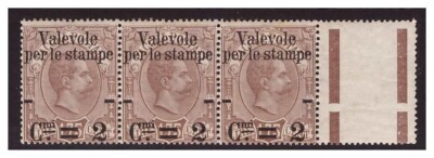 KINGDOM 1890 - VALID FOR PRINTS 1.75 Lira DOUBLE LINE NEW ** MNH