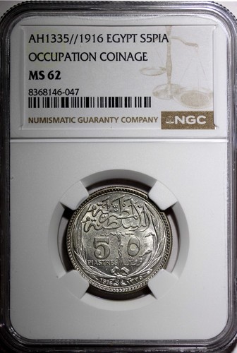 EGYPT Hussein Kamel Silver AH1335 1916 5 Piastres NGC MS62 KM# 318.1 (047) - Picture 2 of 5