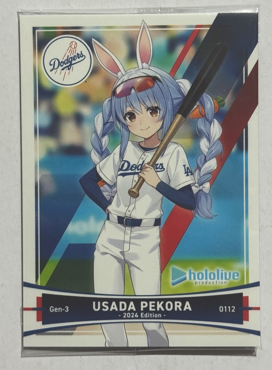 ホロライブ　ドジャース　コラボ　トレーディングカード　未開封3枚セット 予約】【新品未開封】ホロライブ・ドジャース コラボ アメリカン