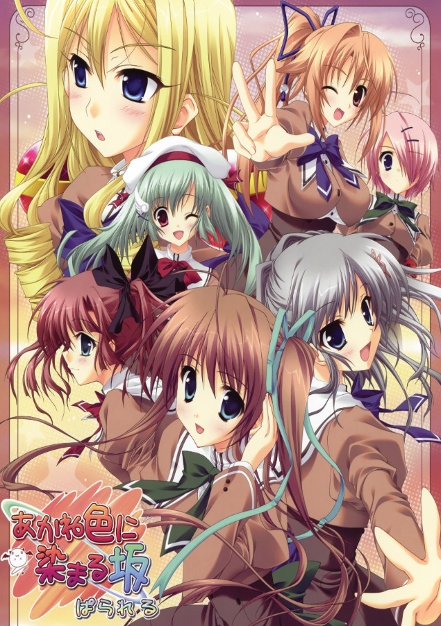  Japanese Manga Anime Poster，Harem in The Labyrinth of Another  World Room Posters Home Decor Canvas Wall Art Prints for Wall Decor Room  Decor Bedroom Decor Gifts 20x26inch(51x66cm) Unframe-style: Posters & Prints