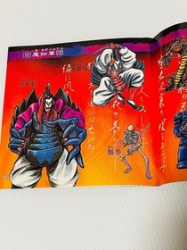 Genpei Toumaden W/Case Manual PC Engine Hu Card Retro Used Game Good NTSC-J JP