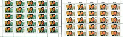 1G) DEUTSCHLAND BRD 1993 Claudio Monteverdi GANZBLATT MIT MITTELFALZ POSTFRISCH **