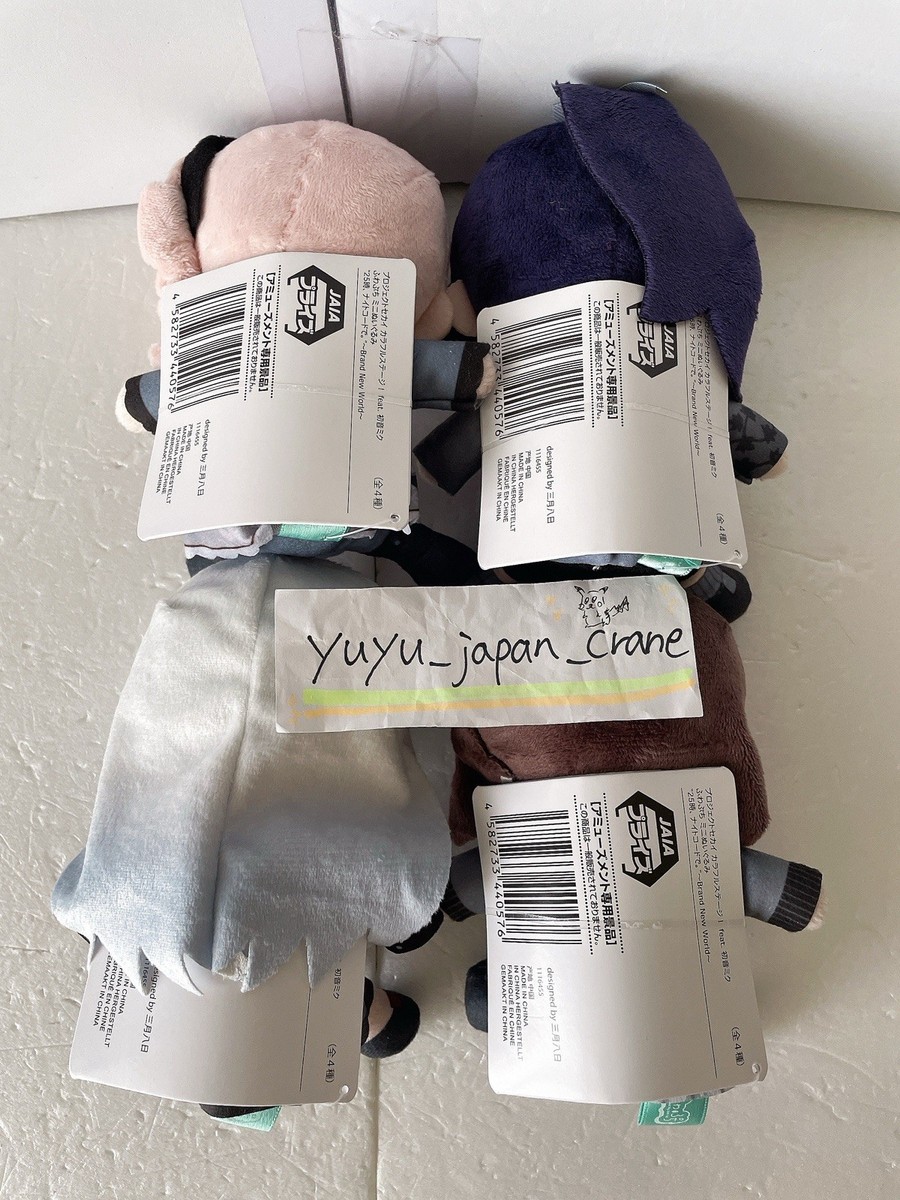 fluffy×fluffy セット しゅき!しゅき! びすくどーる Project Sekai Plush Doll Fluffy 25:00 Night Code Brand New