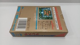 Mark III Model Aleste SEGA