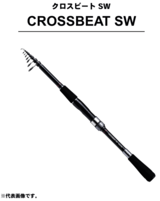 ダイワ クロスビートSW 967TMH point-eastjapan_4550133063060