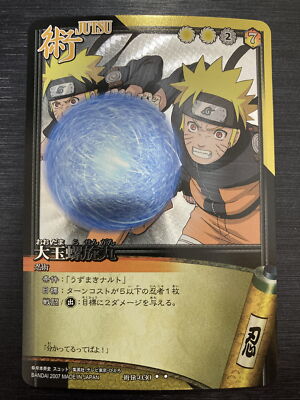 No.030 Naruto & Super Rasengan Holo SR Naruto Card Game Japanese