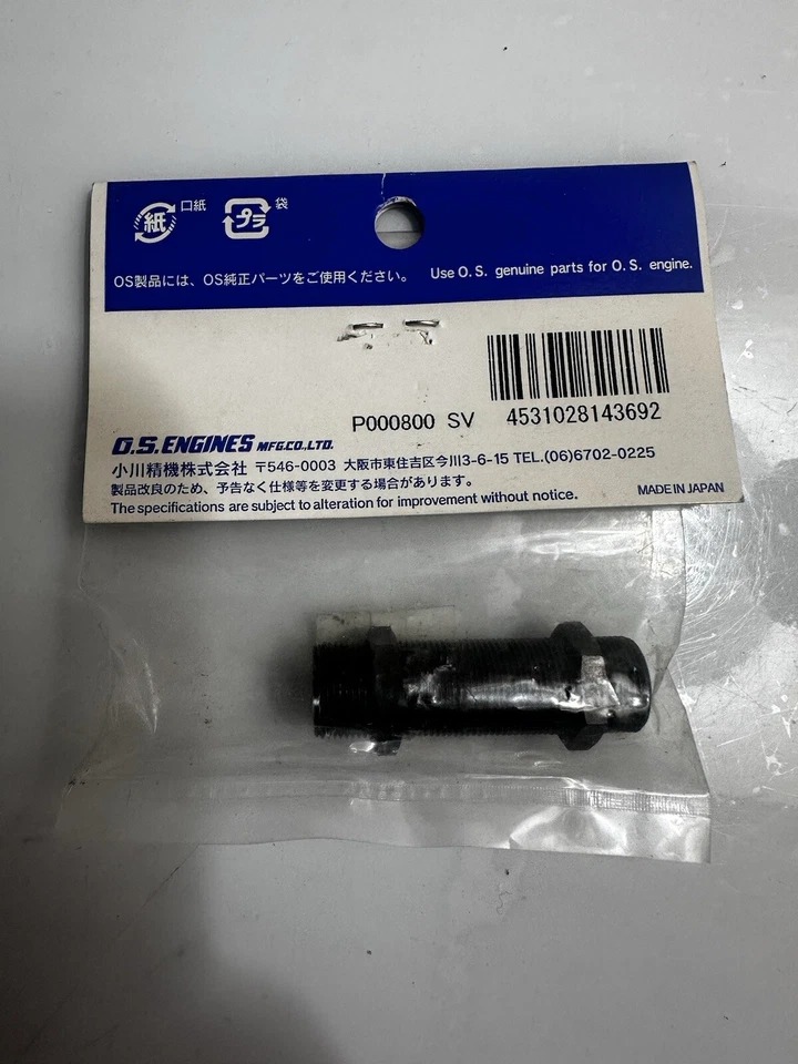 OS Engines 44926000 Exhaust Header Pipe Assembly F5040 FS110A OSMG6944 - Image 2 of 2