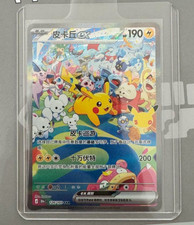 Pok mon TCG S-Chinese 30th Celebration Pikachu ex 126/103 SAR Holo foil Card
