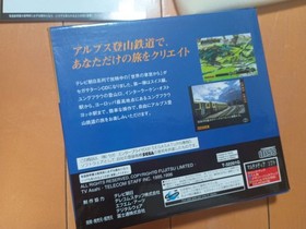 Sekai no Shasou Kara Switzerland Edition Sega Saturn SS CIB Japan Import Tested
