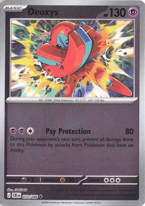 Deoxys - 033/086 033/086 Reverse Holo Holofoil ME04: Chaos Rising NM