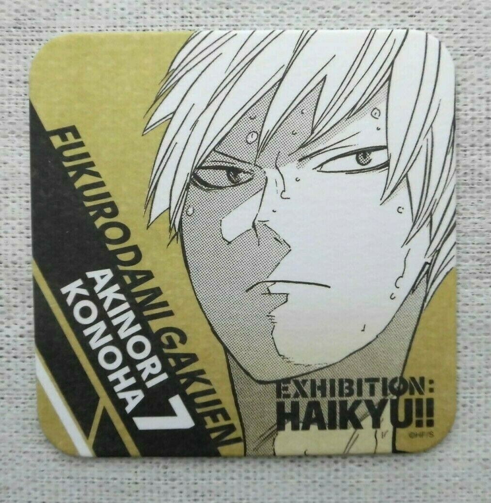 Akinori！！！ Haikyuu Art coaster Akinori Konoha Fukurodani Gakuen | eBay
