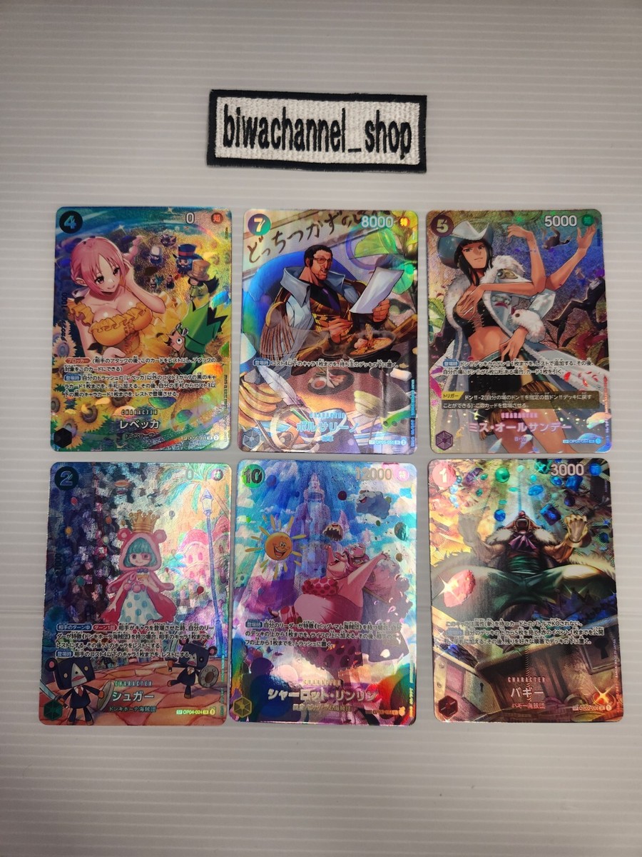 One Piece Card SP Parallel Complete Lot of 6 OP-06 Twin One Piece Card SP Parallel Complete Lot of 6 OP-06 Twin