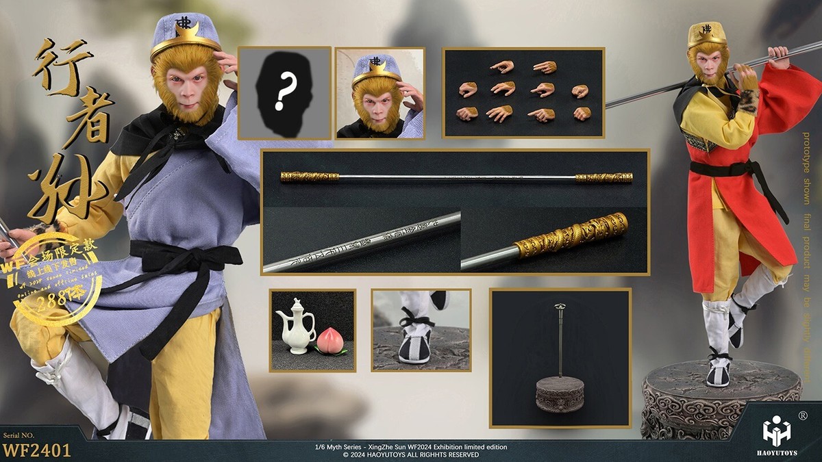 ウギンの目　expedition 1枚③ The WestwardthreezeroX Cheng Kin Wo 1/7 Sun Wukong