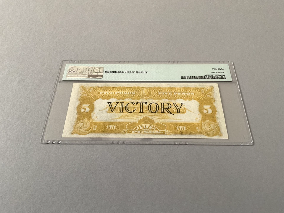 Philippines 5 Pesos P-96 ND(1944)  PMG 58 EPQ *Victory Series* - Image 3 of 4