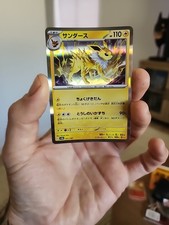 Jolteon (Mirror Foil) 051/187 Sv8a: Terastal Fest Ex Holo