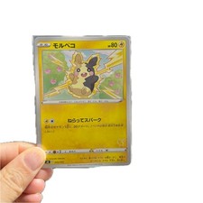 Morpeko 024/053 Sh: Sword & Shield Family Pokemon Card Game for