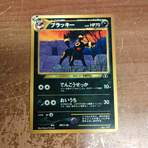 Umbreon 197 Japanese | eBay