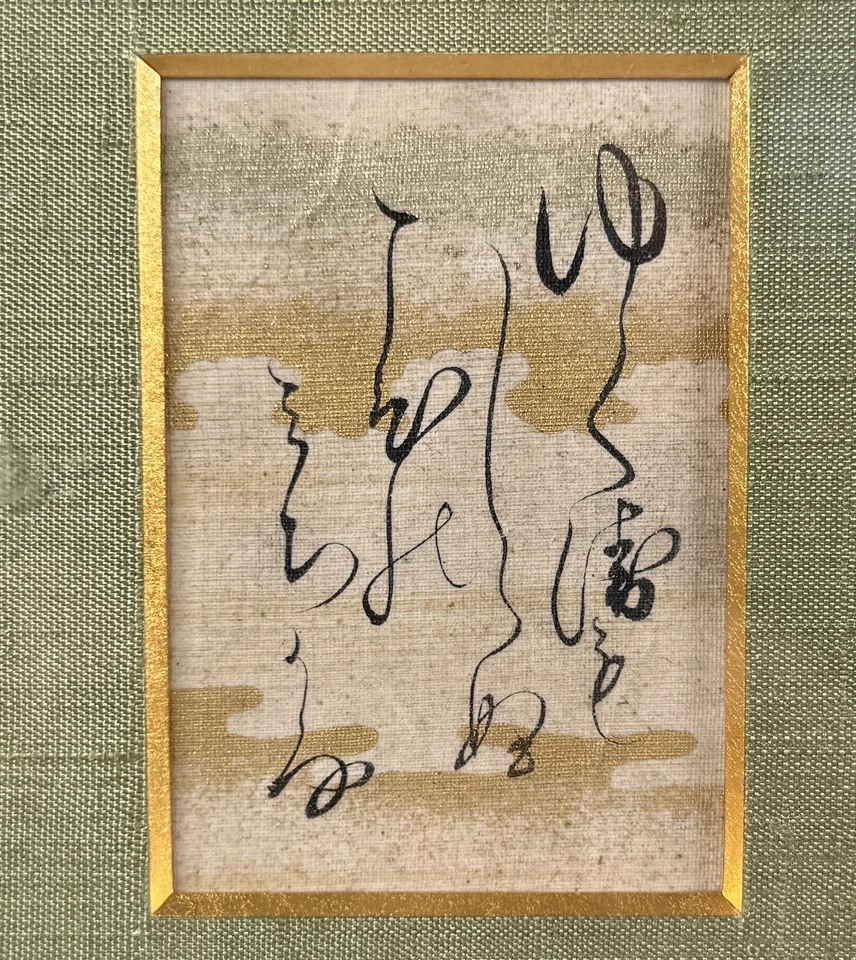 Antique Japanese Yoshitada Waka Poem Painting Hyakunin Isshu Meiji Man 19th C. - Image 4 of 4