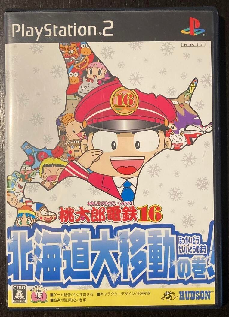 MOMOTAROU DENSETSU TURBO Nec Pcengine (Pce) Hucard Ntsc-Japan (Complete