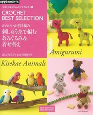 Cute Crochet Amigurumi  Animal's Wear Best Selection/Japanese Knitting Book