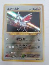 Japanese Skarmory Neo Genesis #227 LP